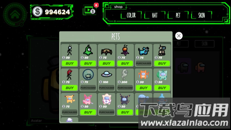 我们之间皮肤模拟器手机版最新版截图2