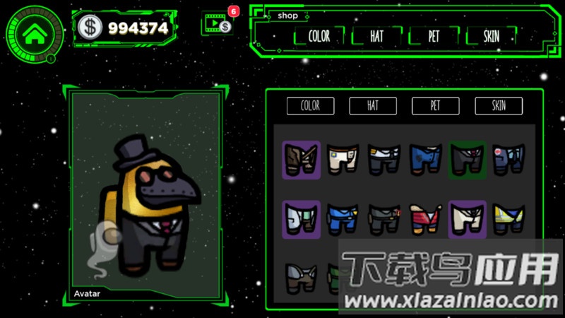 我们之间皮肤模拟器手机版最新版截图4