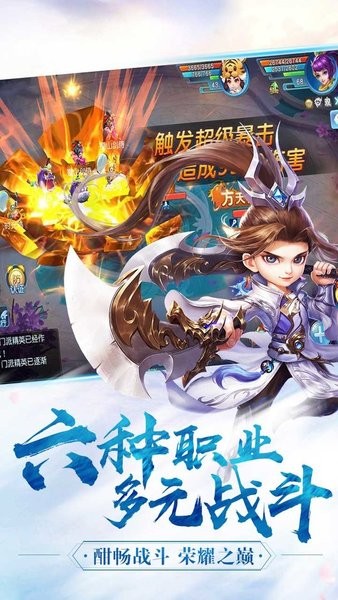 菲狐倚天情缘游戏截图