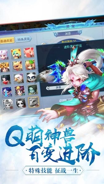 菲狐倚天情缘游戏截图