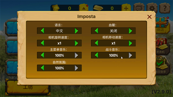 动物战争模拟器国际服最新版截图2