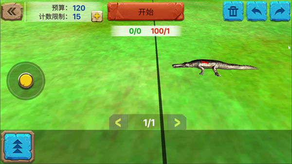 动物战争模拟器国际服最新版截图4