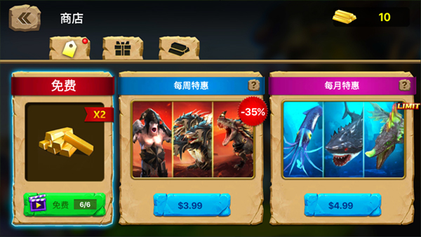 动物战争模拟器国际服最新版截图5