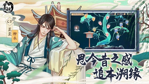 墨魂游戏最新版截图2