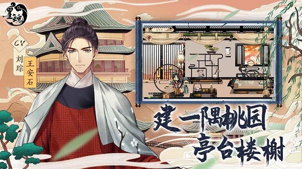 墨魂游戏最新版截图3