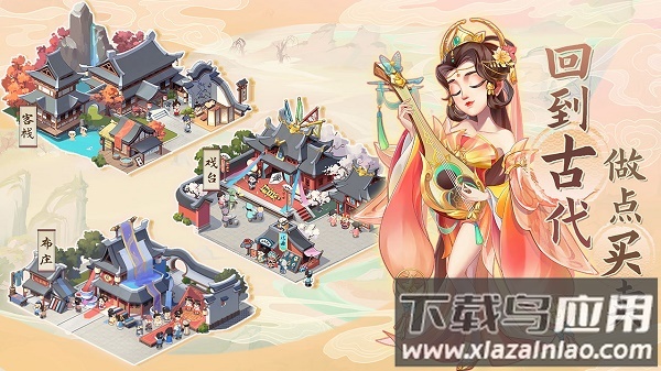 我是大东家蜜蜂游戏