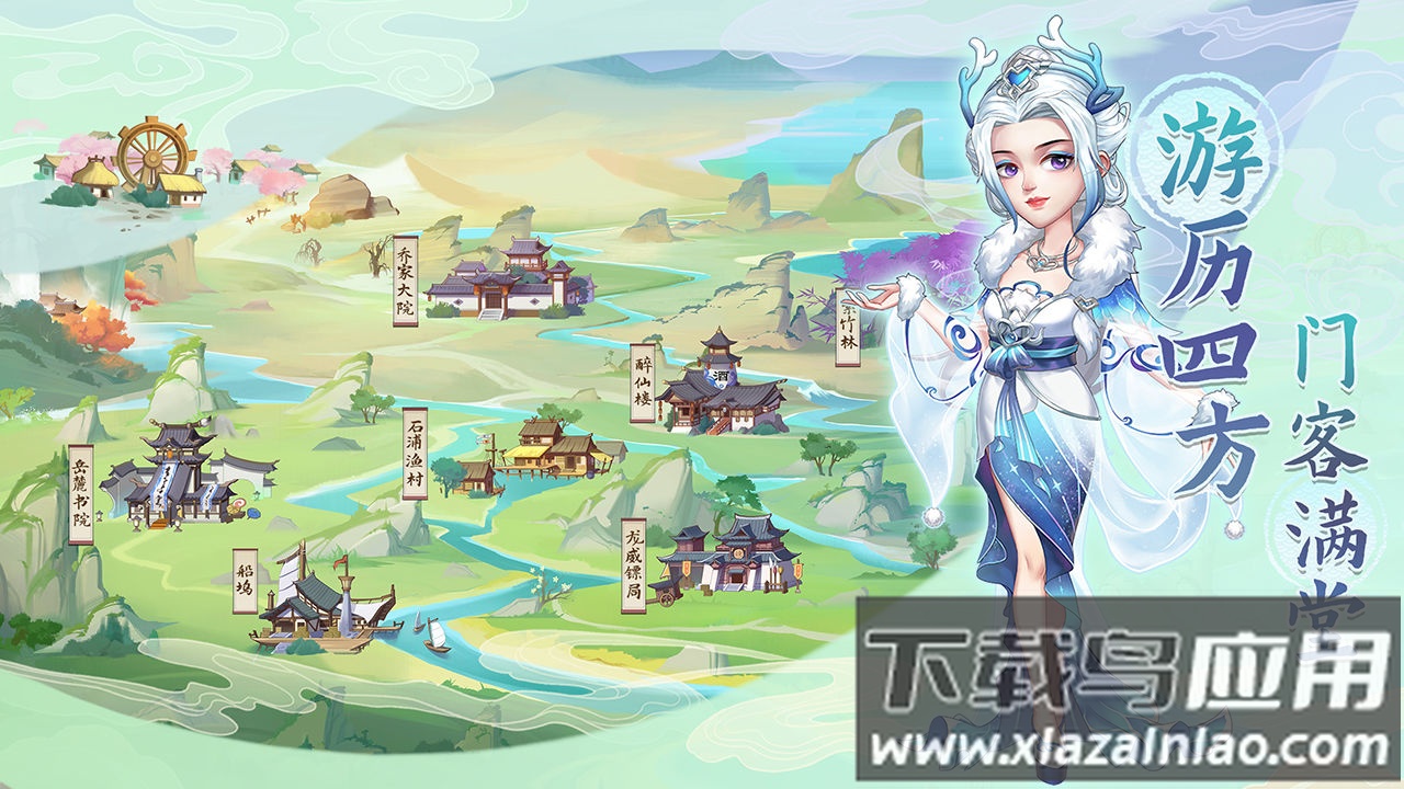 我是大东家蜜蜂游戏最新版截图1