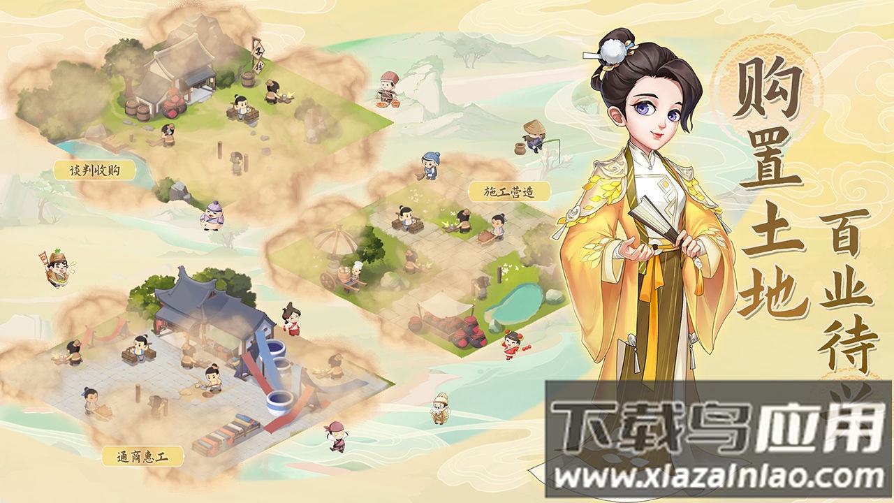 我是大东家蜜蜂游戏最新版截图4