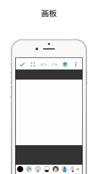 med绘画软件手机版最新版截图2