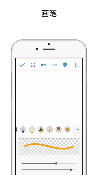 med绘画软件手机版最新版截图4