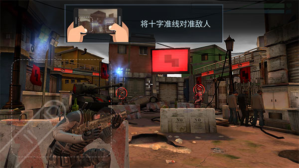 火力掩护游戏(Cover Fire)