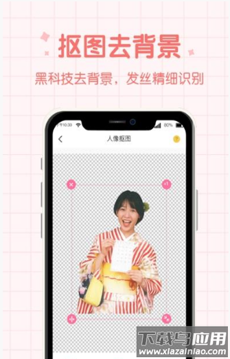 潮流相机app截图2