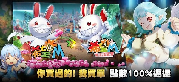 希望m恋恋不忘最新版截图4