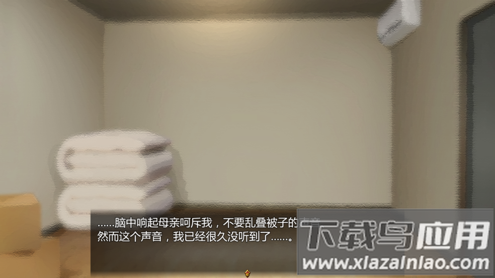 女仆LIFE(巴比伦汉化组)游戏截图2