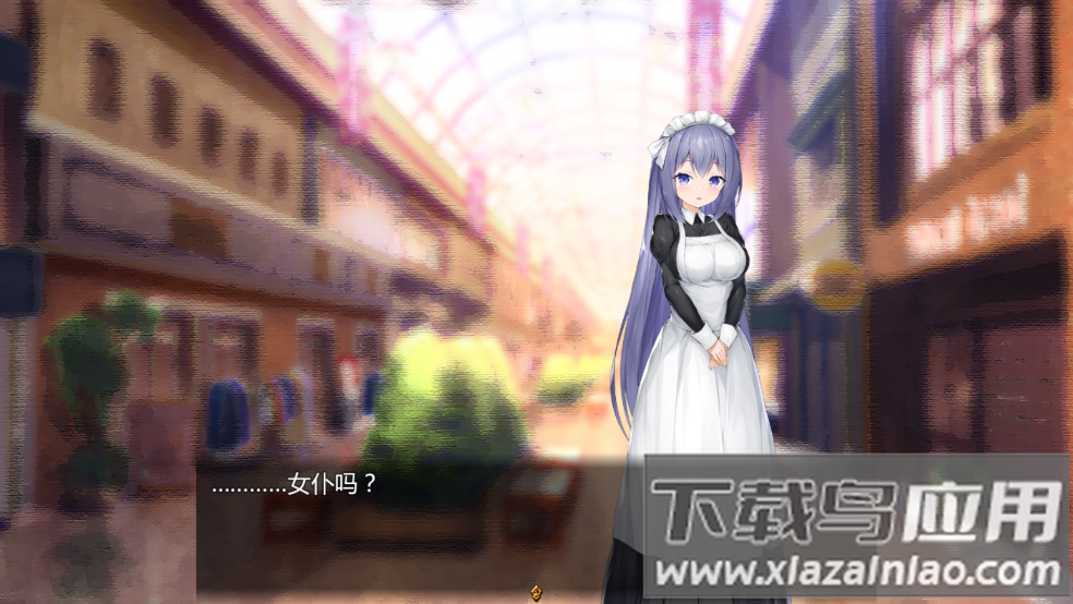 女仆LIFE(巴比伦汉化组)游戏截图3