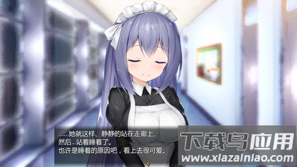 女仆LIFE(巴比伦汉化组)游戏截图5