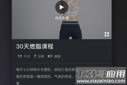 MOK运动管理app