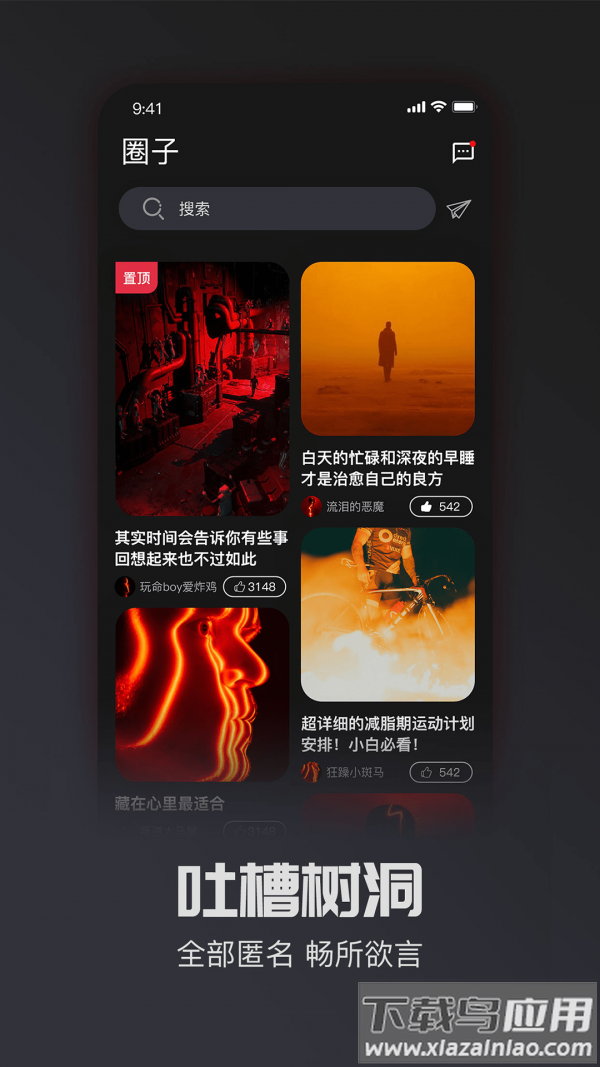 MOK运动管理app截图1