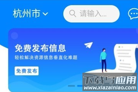 服装百事通app 服装百事通app