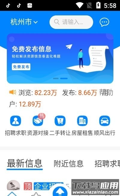 服装百事通app最新版截图3