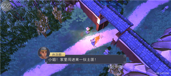 大小武士生存物语最新版(Daisho)最新版截图2