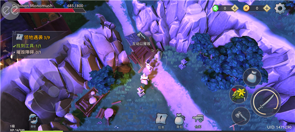 大小武士生存物语最新版(Daisho)最新版截图4