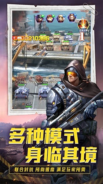 迷你装甲游戏最新版截图1