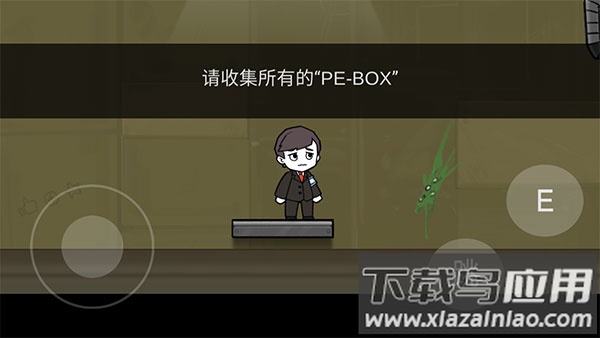 脑叶公司自制版(L.Corporation)最新版截图2