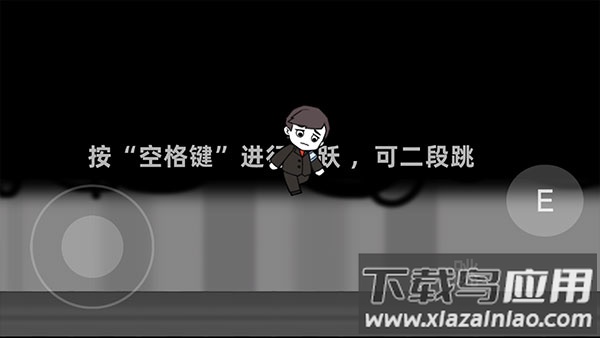 脑叶公司自制版(L.Corporation)最新版截图4