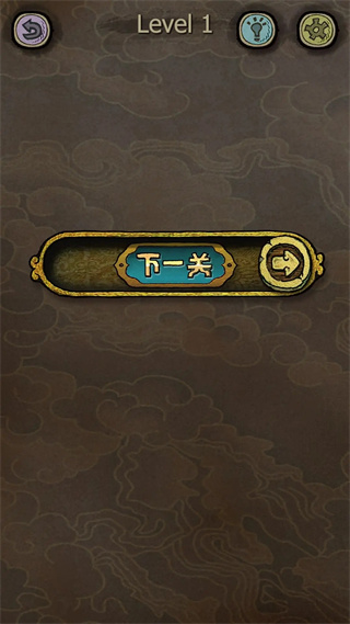 下一关在哪官方版