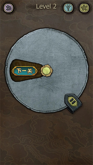 下一关在哪官方版