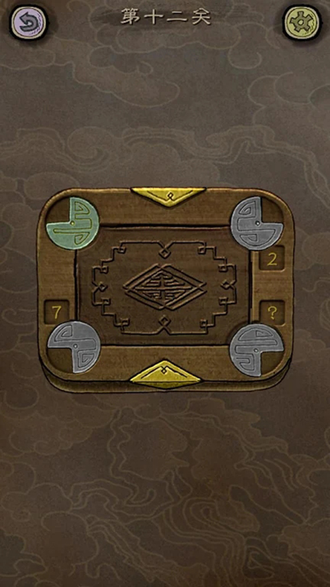 下一关在哪官方版截图1