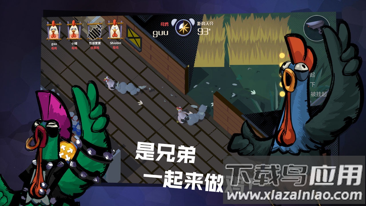 危鸡之夜游戏截图