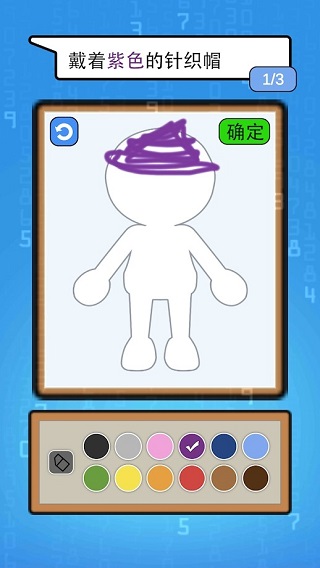 这个杀手会画画游戏最新版截图2