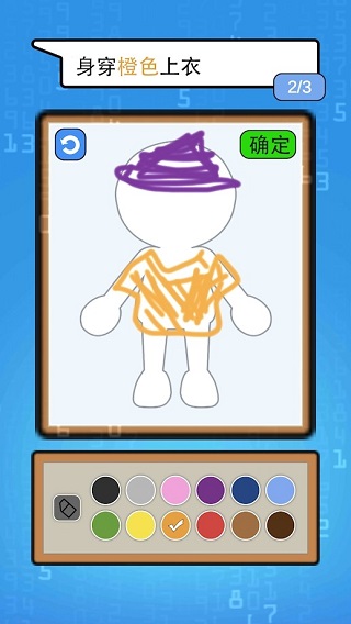 这个杀手会画画游戏最新版截图3