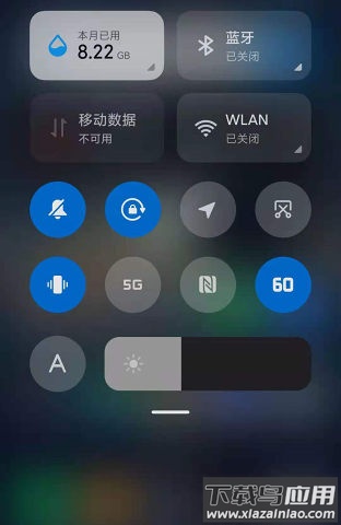 FPS开关app最新版截图3