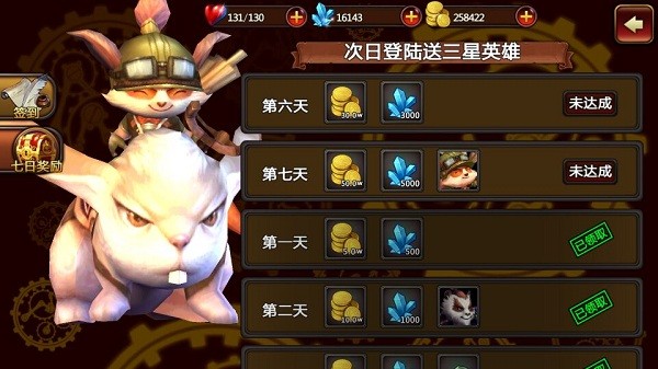 暗黑英雄手机版最新版截图1