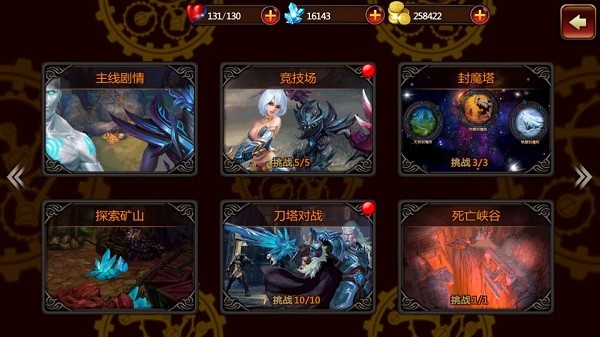 暗黑英雄手机版最新版截图2