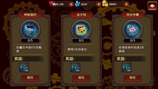 暗黑英雄手机版最新版截图3