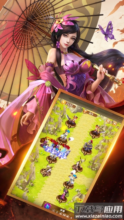 神将护卫队游戏最新版截图2