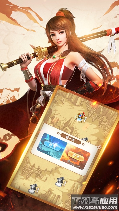 神将护卫队游戏最新版截图4