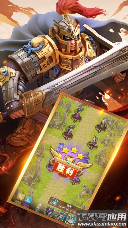 神将护卫队游戏最新版截图5