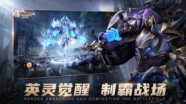 黎明之塔手游截图1