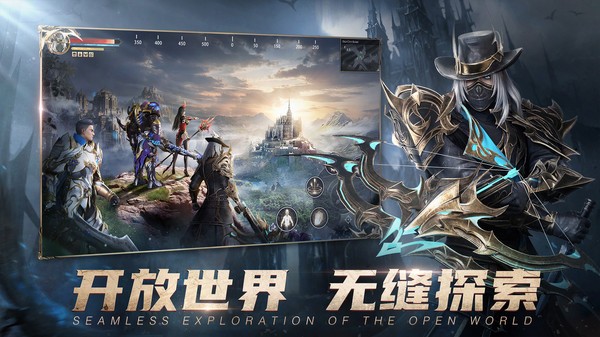 黎明之塔手游截图3