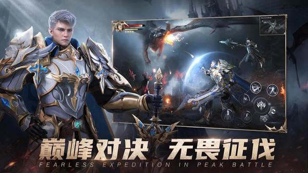 黎明之塔手游截图4