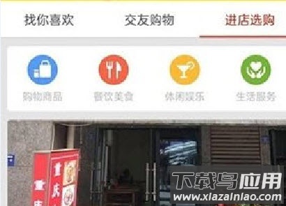 结近app