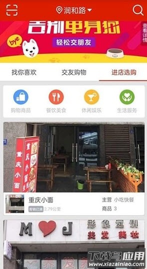 结近app最新版截图3