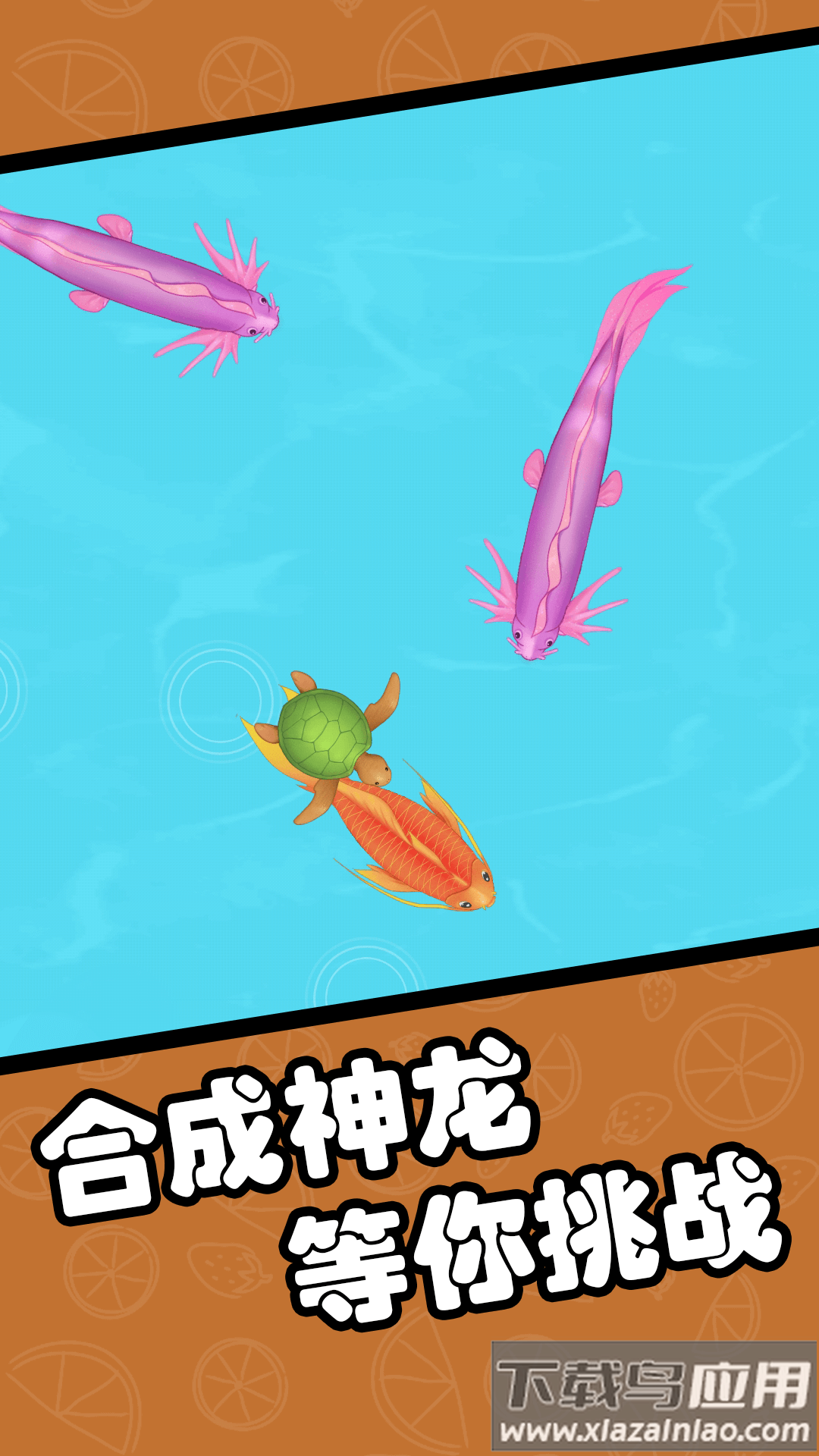 擦了个什么游戏最新版截图3