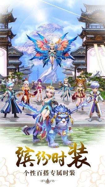 醉仙-武游戏截图1