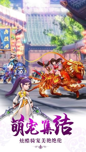 醉仙-武游戏截图3